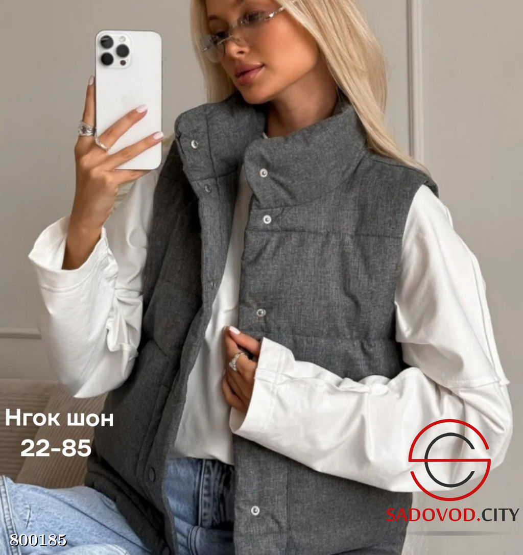 Жилет из холлофайбера женский