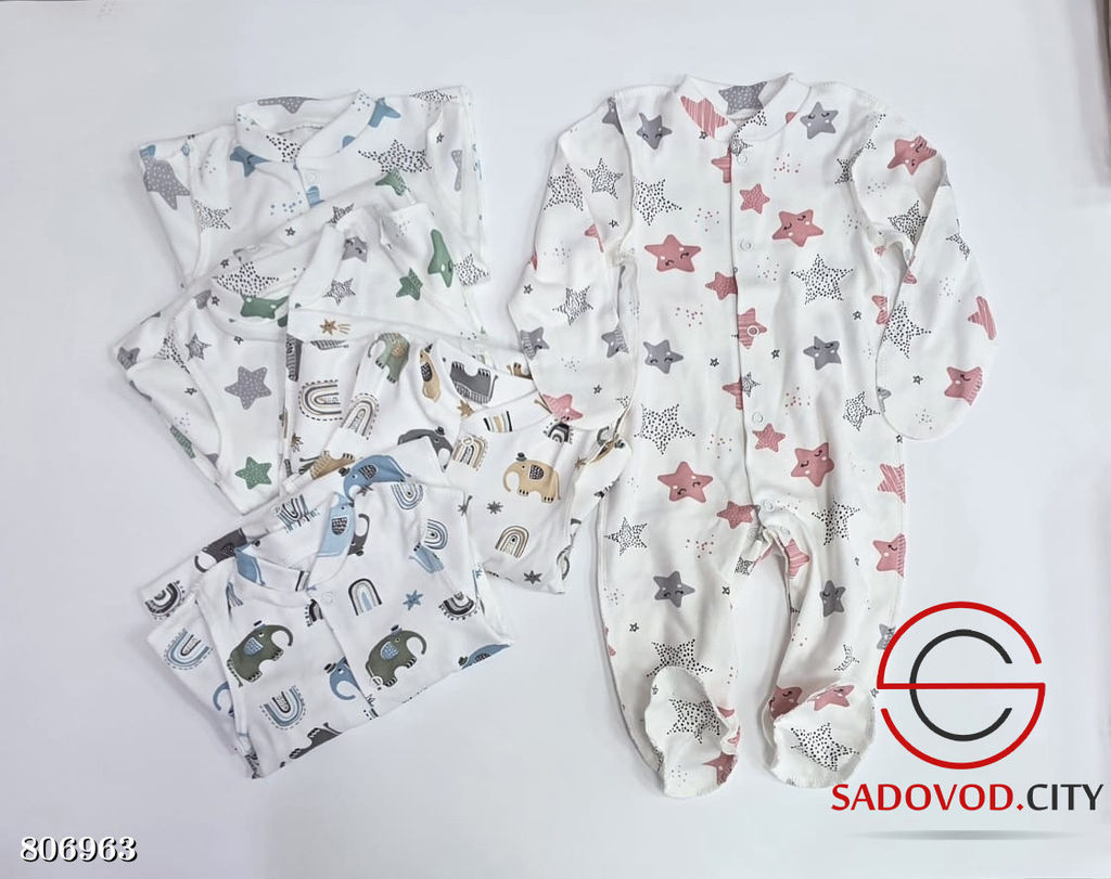 Комбинезон для новорождённых