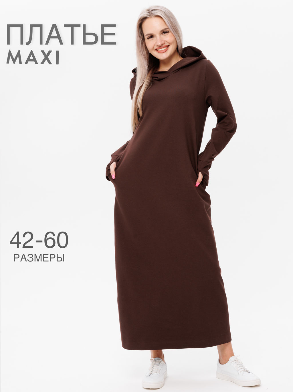 Платье женское П-135 (футер с лайкрой) Тёмное индиго - Elenatex фото 12