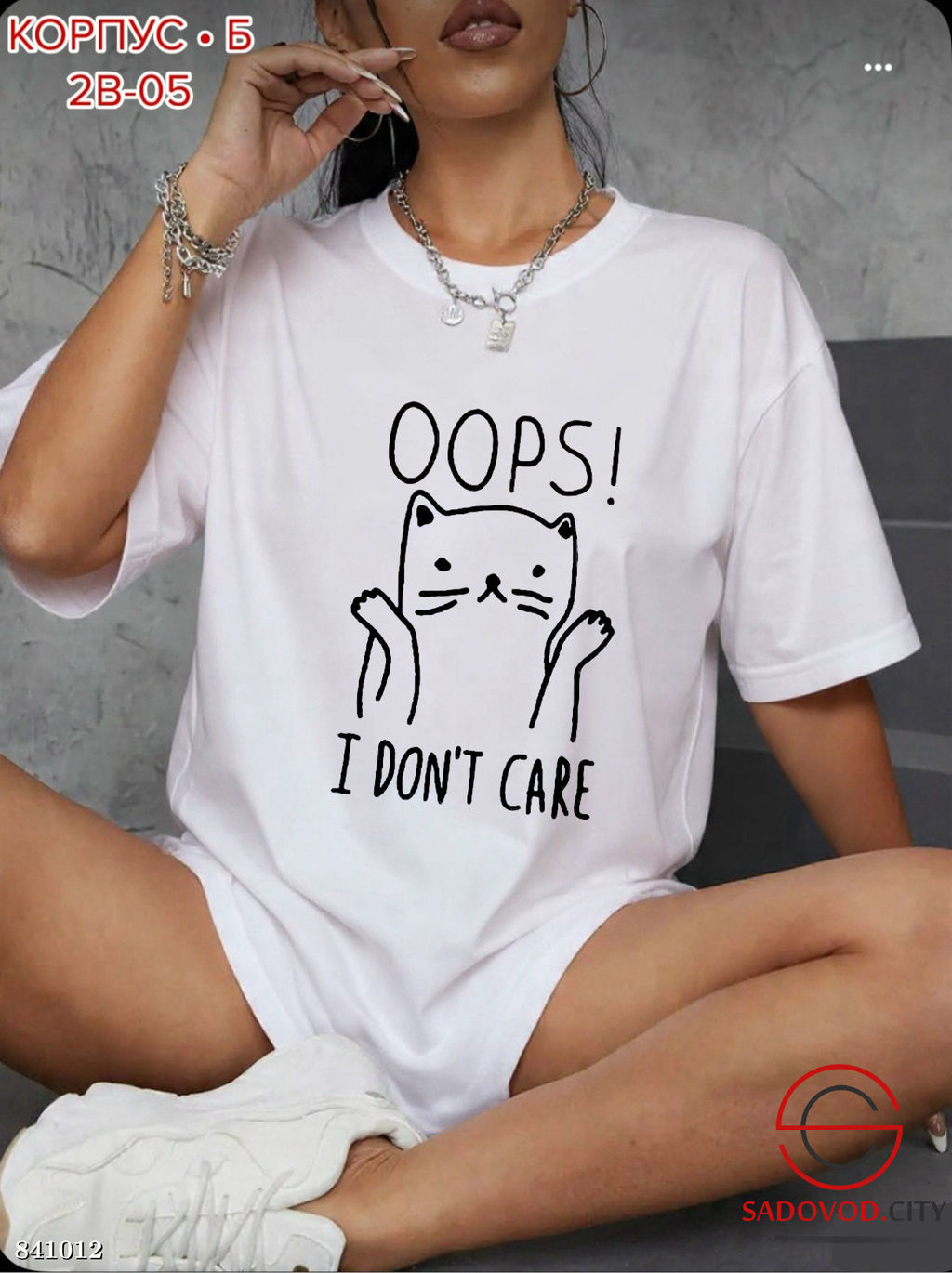 Футболка женская с рисунком