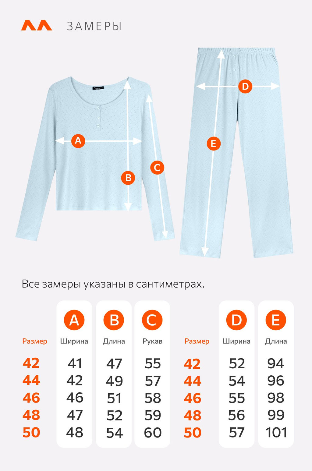 Женская пижама с брюками из ажурного хлопка Happyfox - Happy fox фото 11