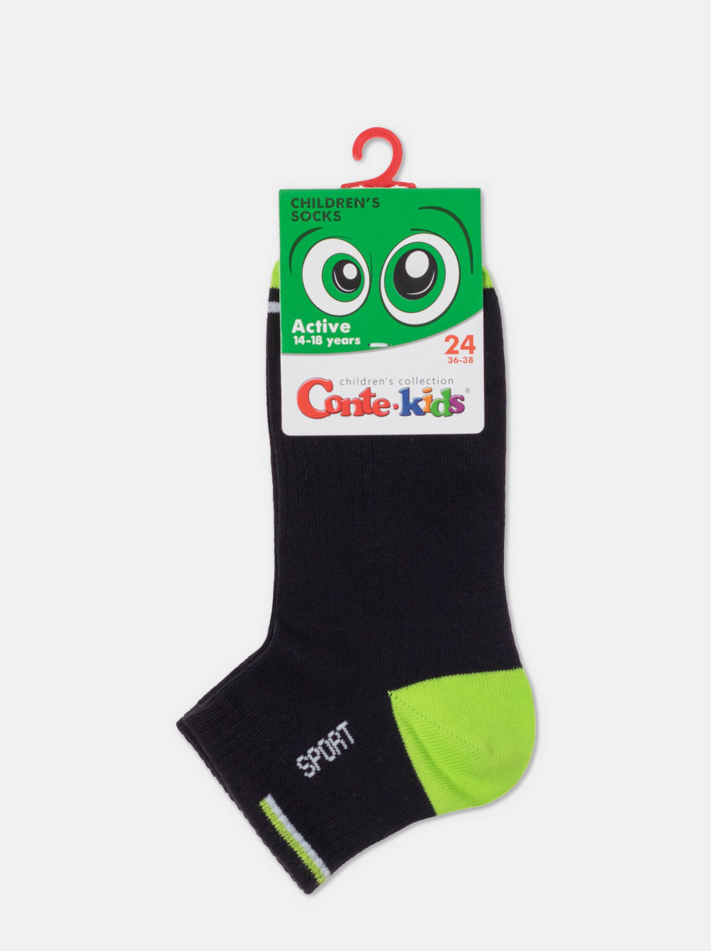 Цена за 2 пары CONTE-KIDS ACTIVE (короткие) Носки детские черный