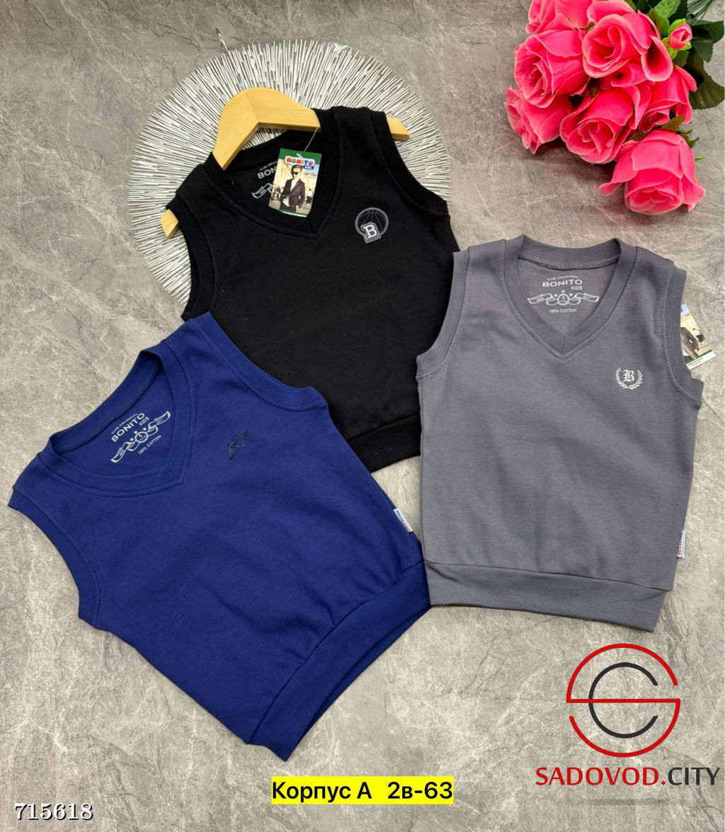 Жилетка базовая для мальчика - Bruno фото 3