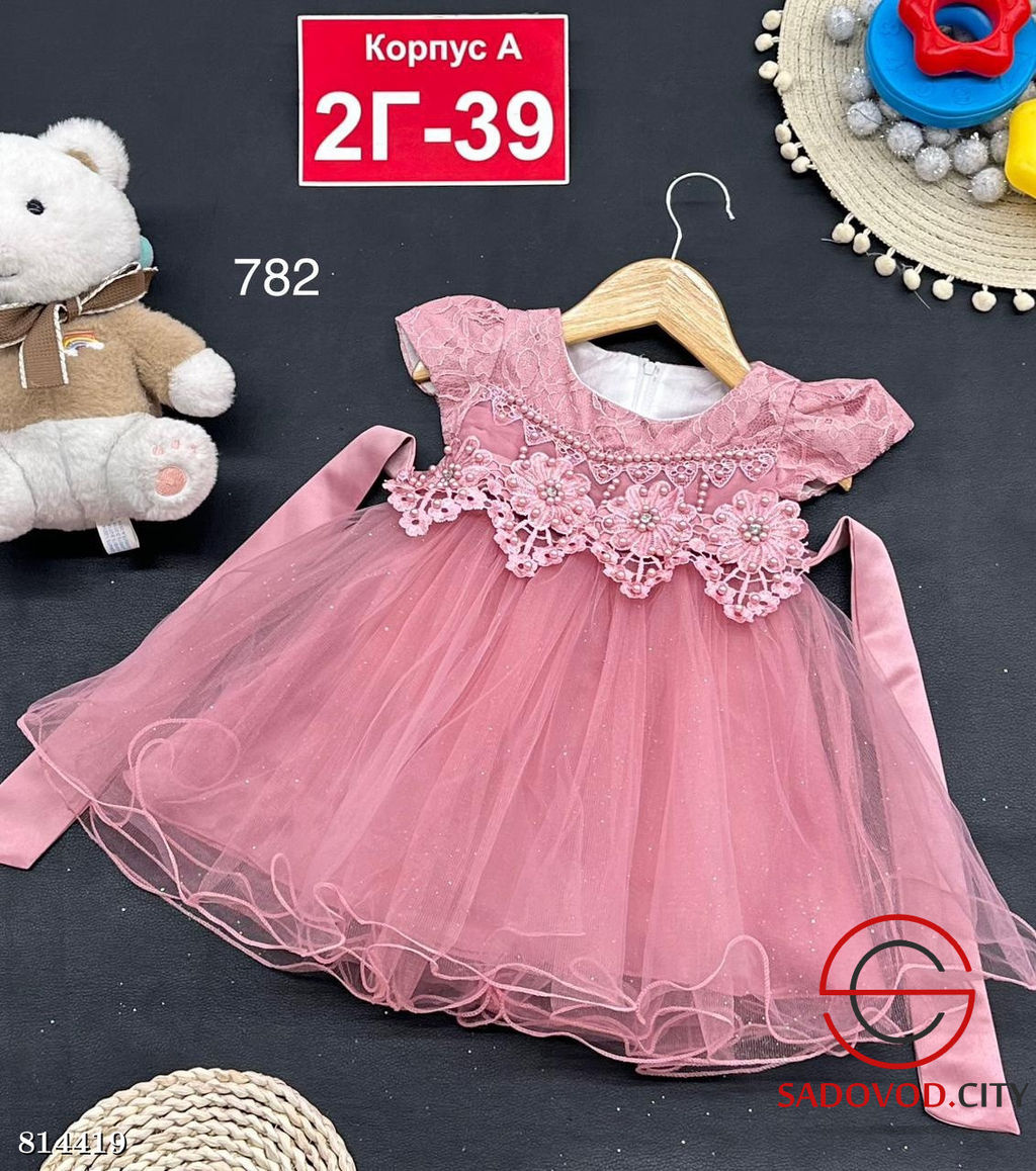 Платье для девочки нарядное