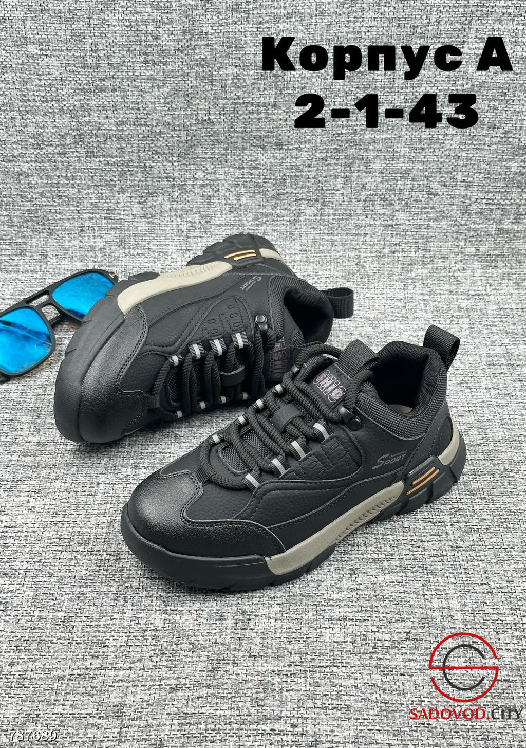 Кроссовки осенние для мальчика - Bruno фото 8