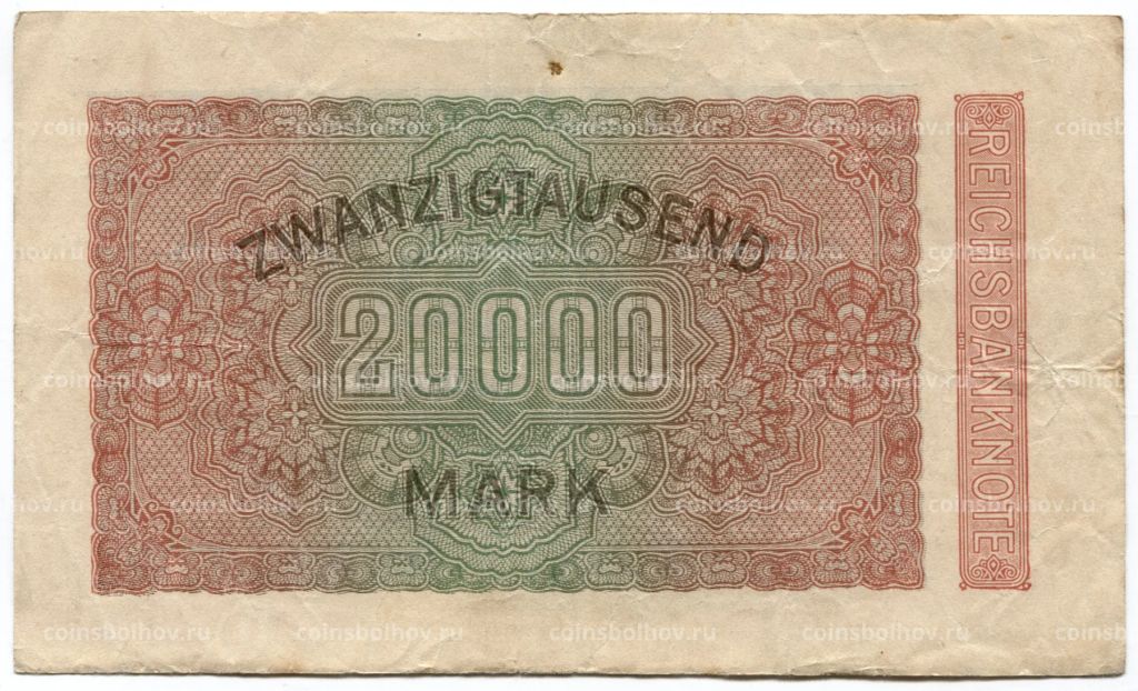 20000 марок 1923 года Германия