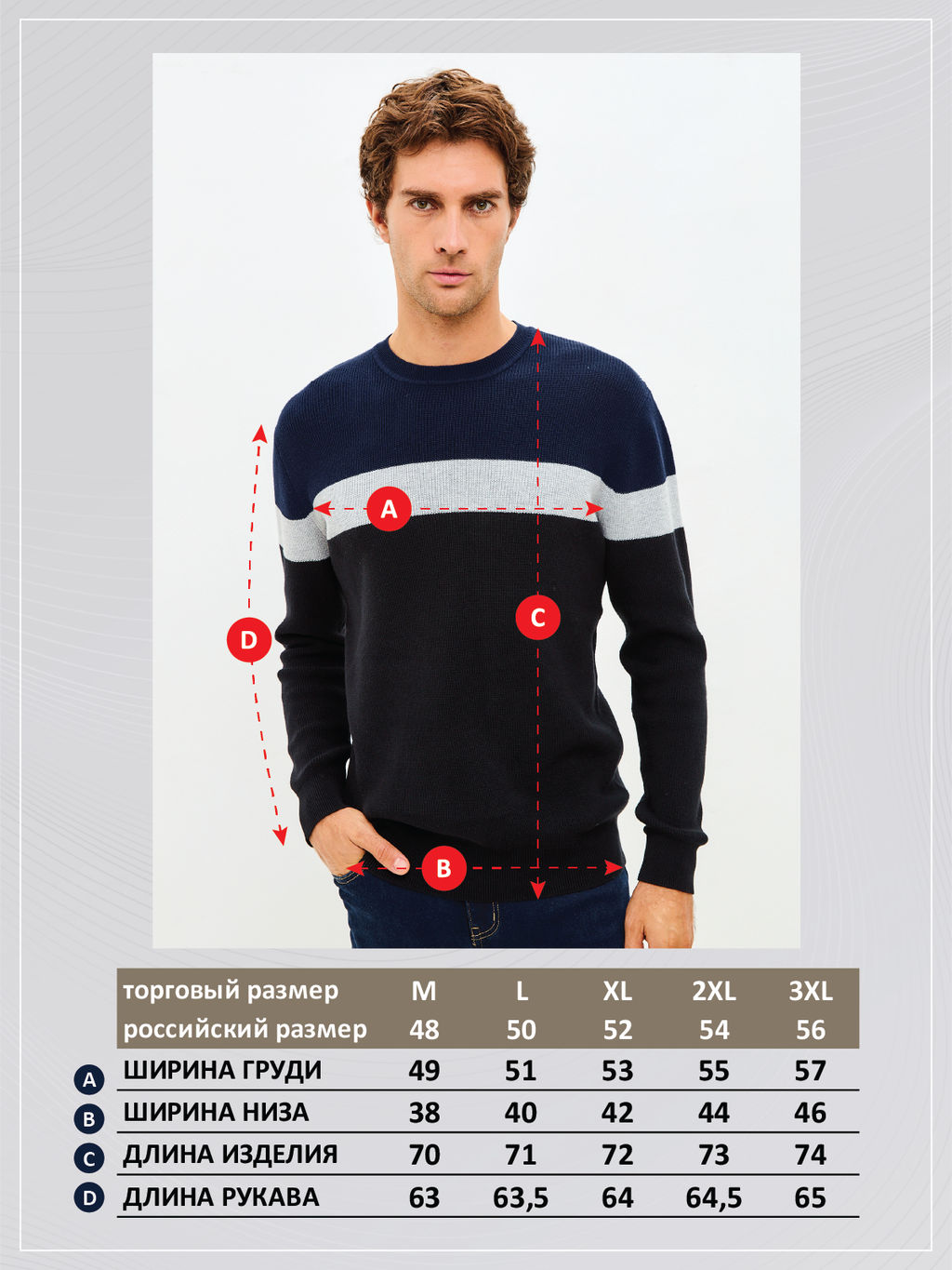 Свитер P521-1568 jeans - Primm фото 2