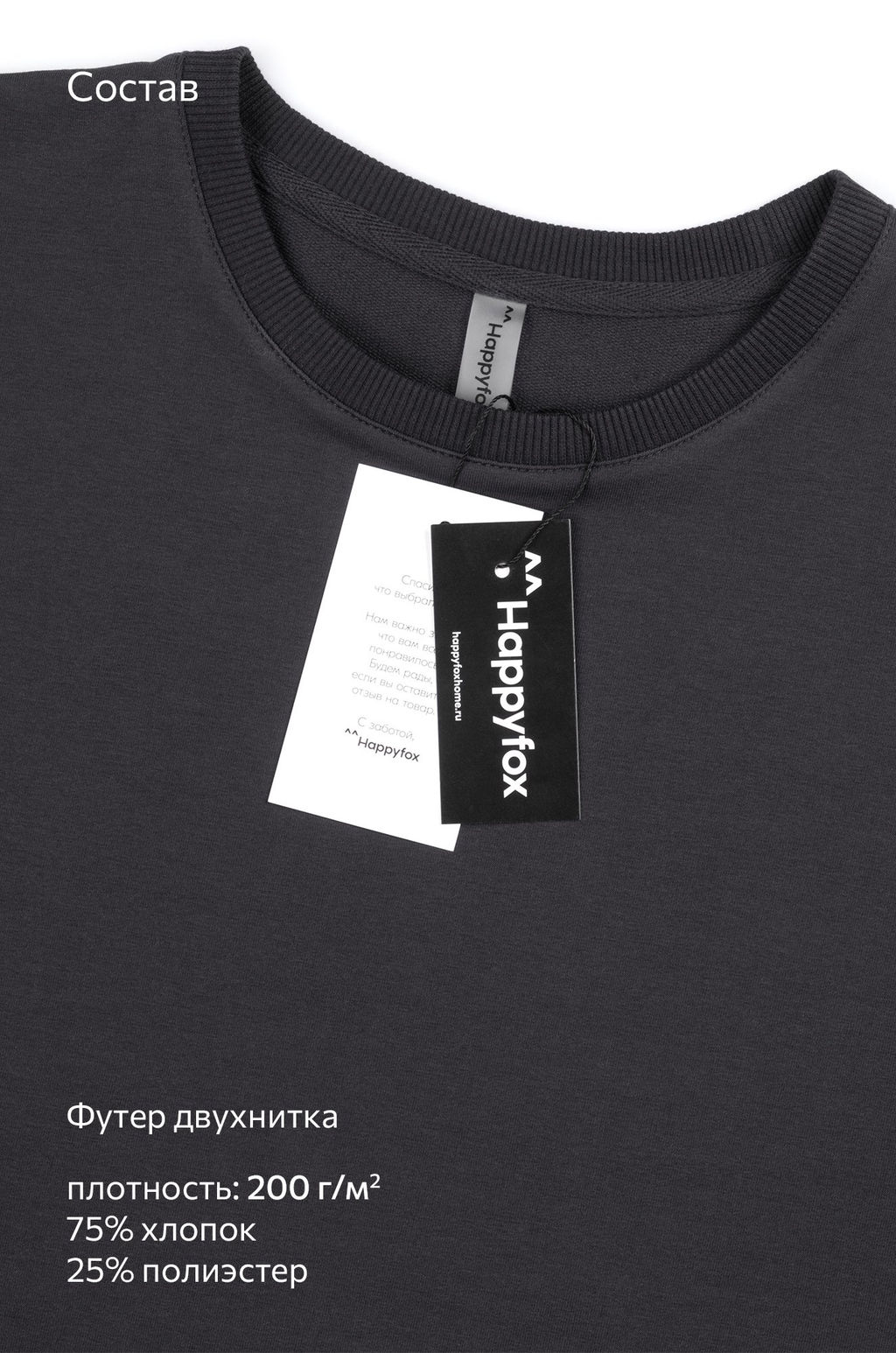 Женский костюм с шортами из футера двухнитки Happyfox