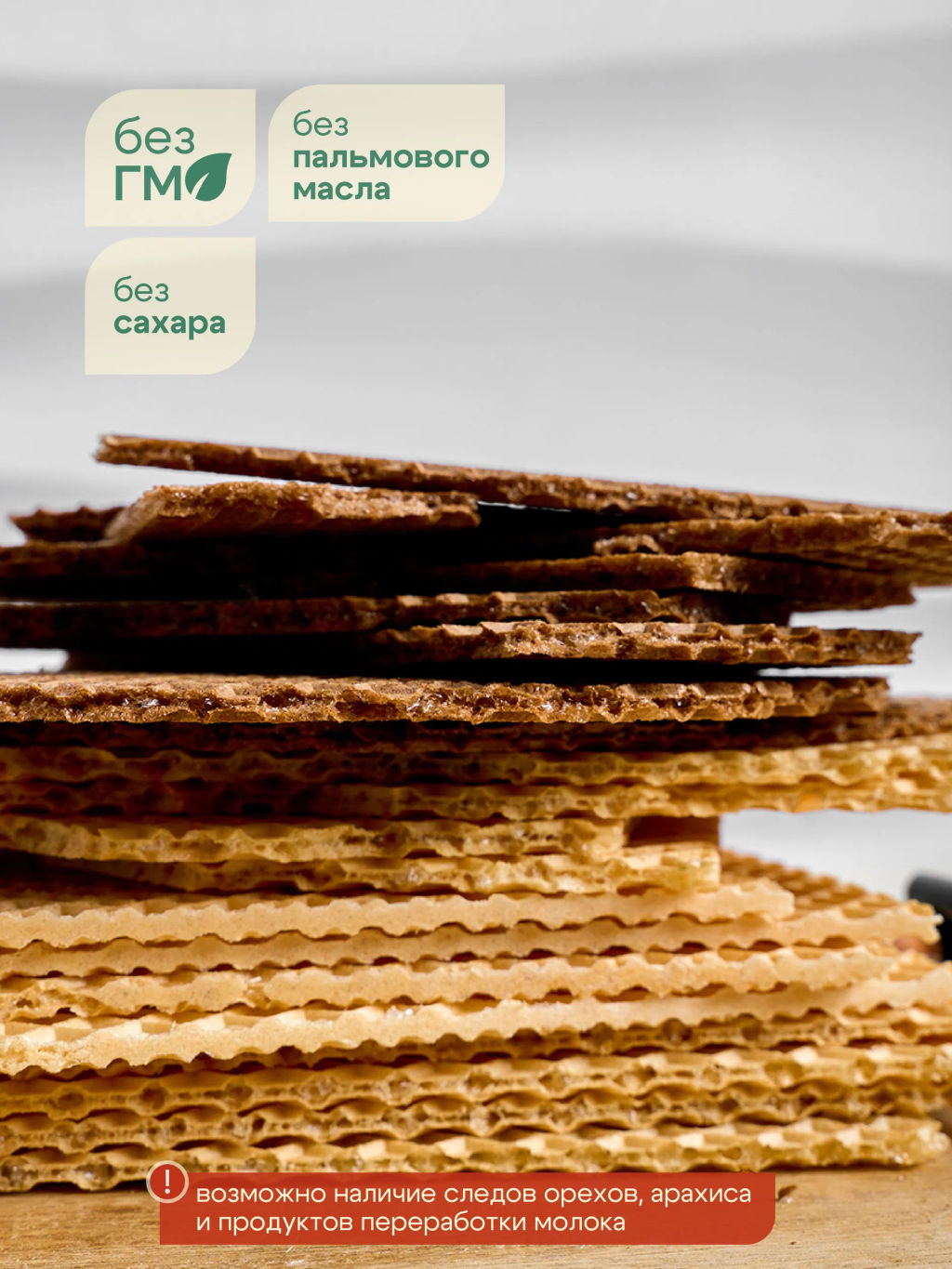 Коржи (ТТ047.10) КРУГ для торта без начинки вес 120 г (Торреро)