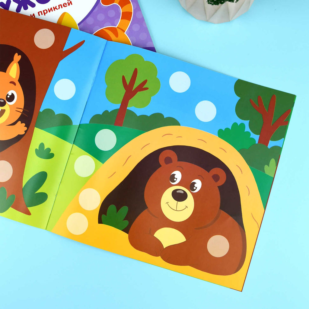 Книжка-картинка с наклейками для детей. Серия "Цветные кружочки" арт. 72691 КТО ГДЕ ЖИВЕТ /215х215 мм, 4 л., блок - бумага мелованная 150 г/м?, полноцветная печать, обл - мелованная бумага 150 г/м?, мягкий переплёт (2 скобы),