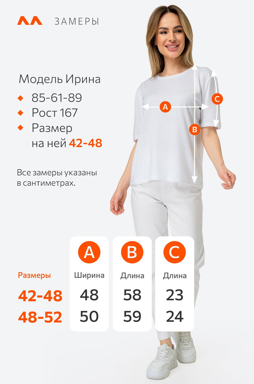 Женская футболка из вязаного трикотажа Happyfox