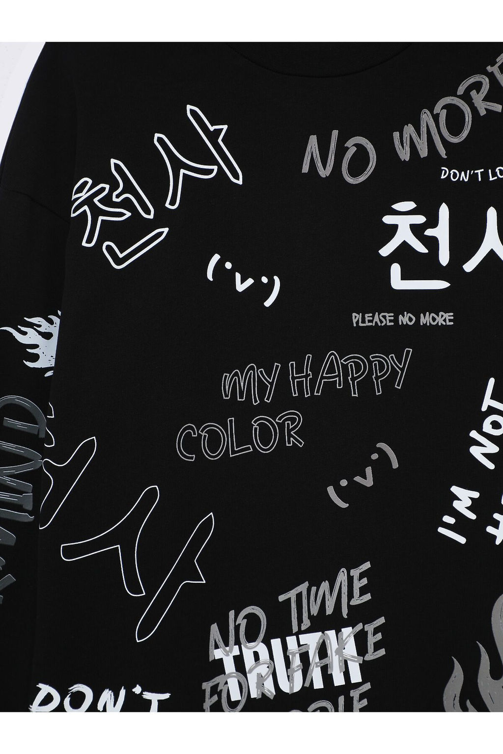 Комплект для мальчиков - Смена фото 12