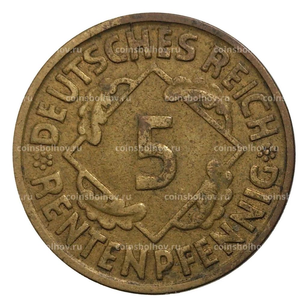 5 рентенфеннигов 1923 года D Германия