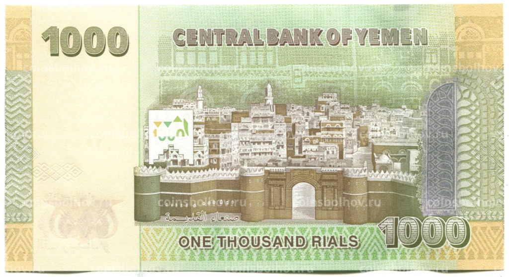 Банкнота 1000 риалов 2017 года Йемен
