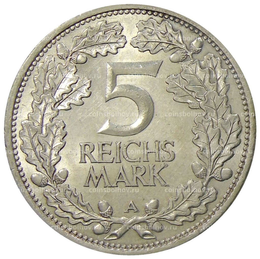 5 рейхсмарок 1925 года A Германия Тысячелетие Рейнской области (Рейнланда)
