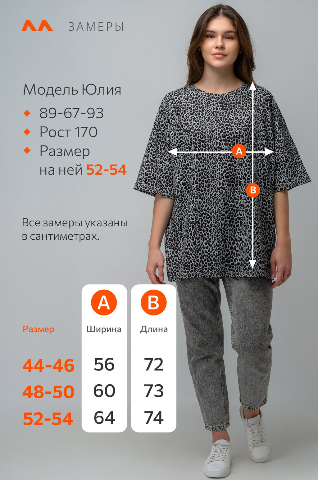 Женская футболка оверсайз Happyfox