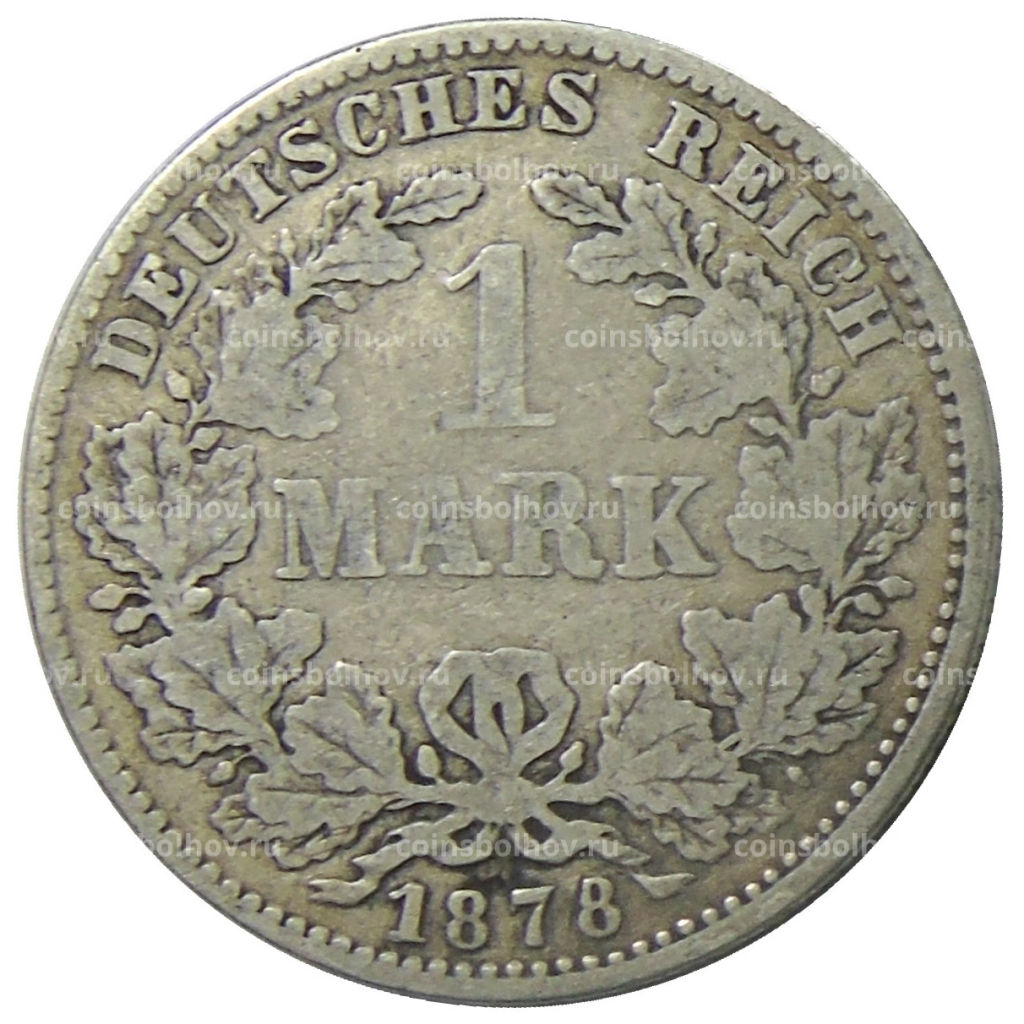1 марка 1878 года J Германия