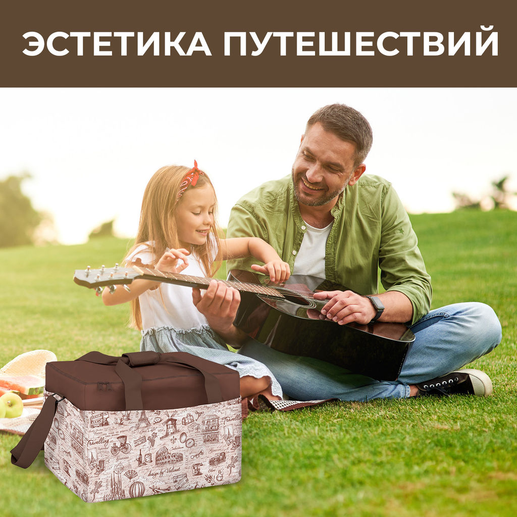 VAL TC-TB30 Термосумка 30 л, TRAVELLING, шт