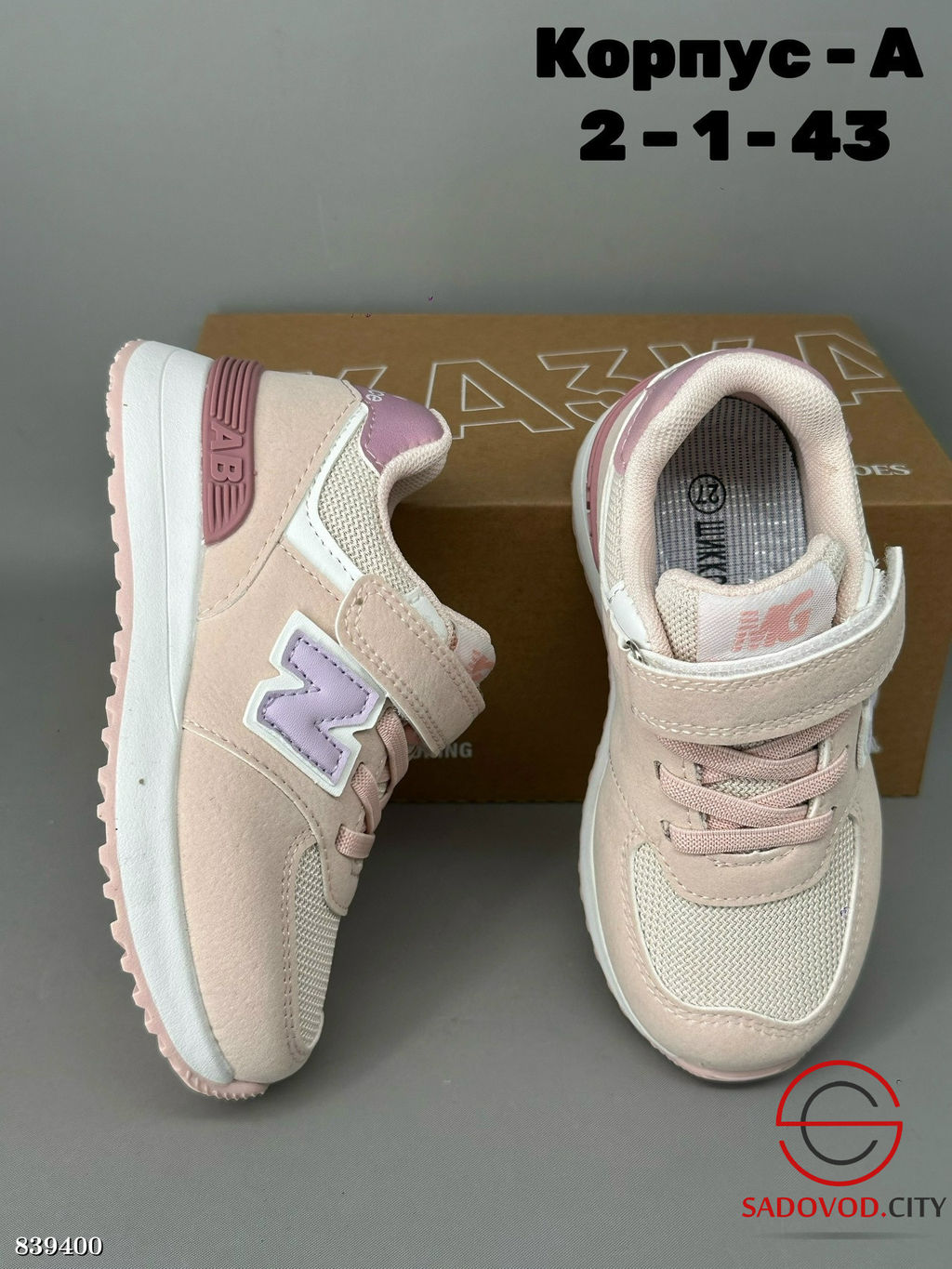 Кроссовки детские весенние - Bruno фото 4