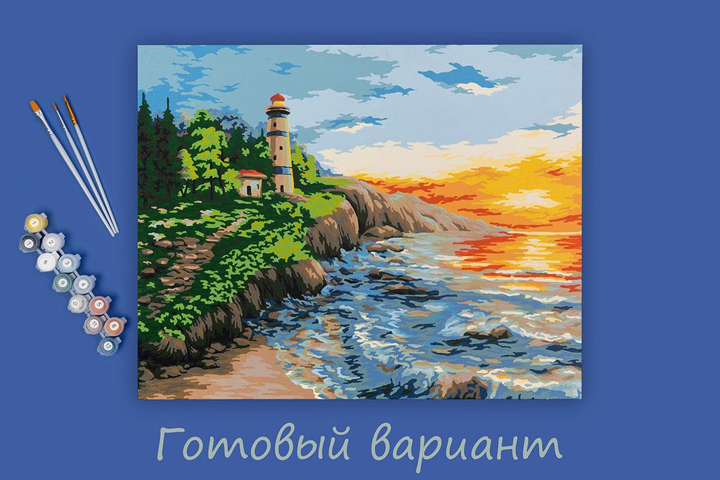 ФРЕЯ PNB/PL-232 Набор для раскрашивания по номерам 50 х 40 см Маяк на закате  фото 4