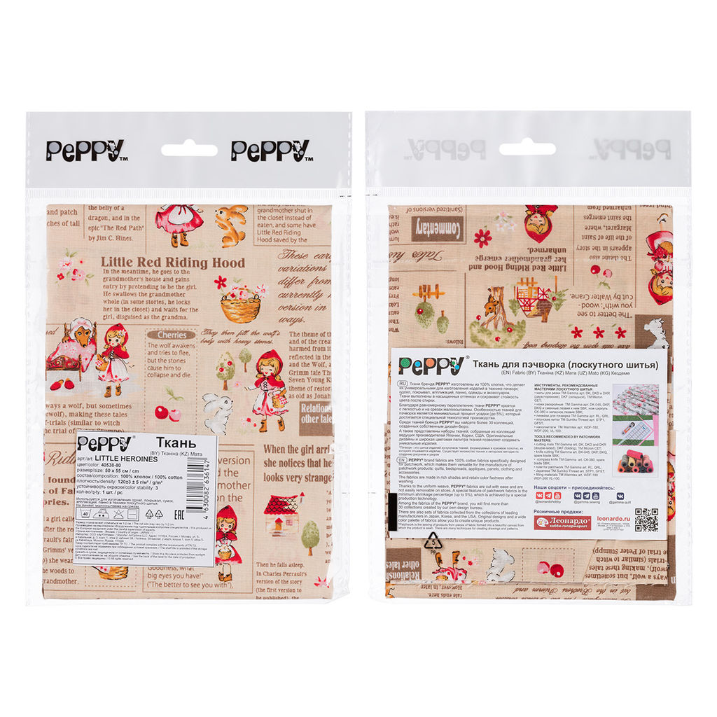 Ткань для пэчворка PEPPY LITTLE HEROINES ФАСОВКА 50 x 55 см 1203 г/кв.м 100% хлопок 40538-80