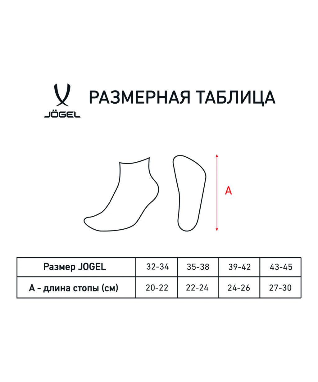 Носки средние JOGEL ESSENTIAL Mid Cushioned Socks, белый  фото 13