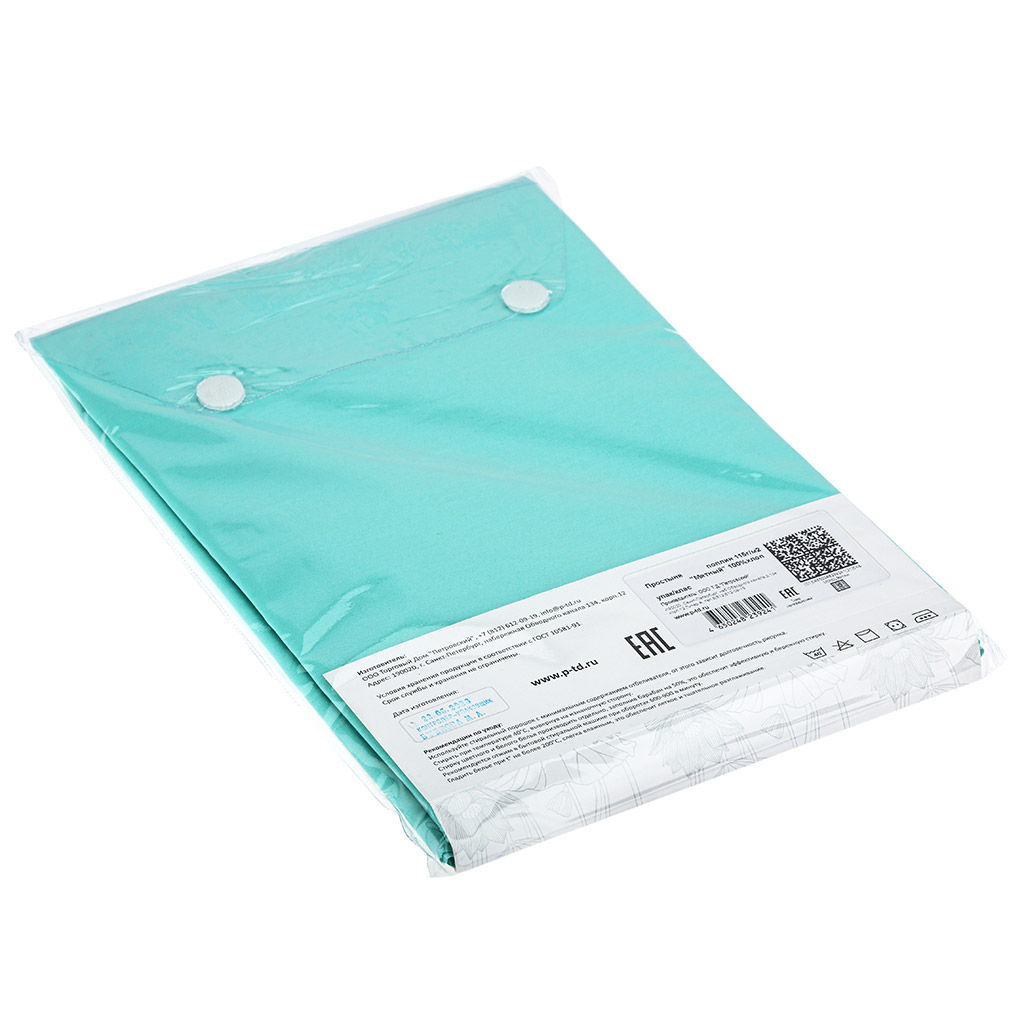 Простыня Евростандарт Мятный 240х220см, поплин 115г/м2, хлопок 100%, упаковка классическая ПВХ 28х41см, Домашняя мода (Россия)  фото 3