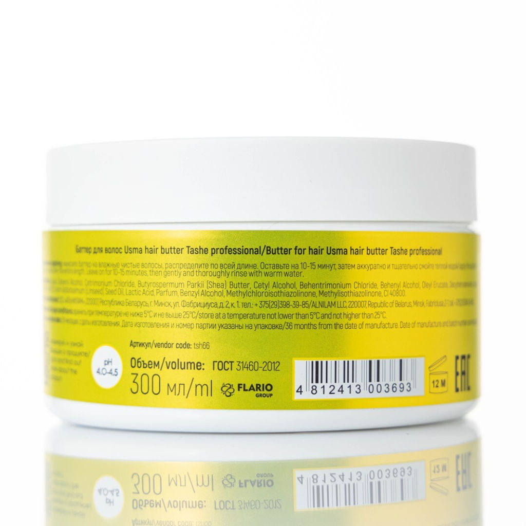 Tashe professional Баттер для волос Usma Восстановление и блеск (tsh66) 300мл