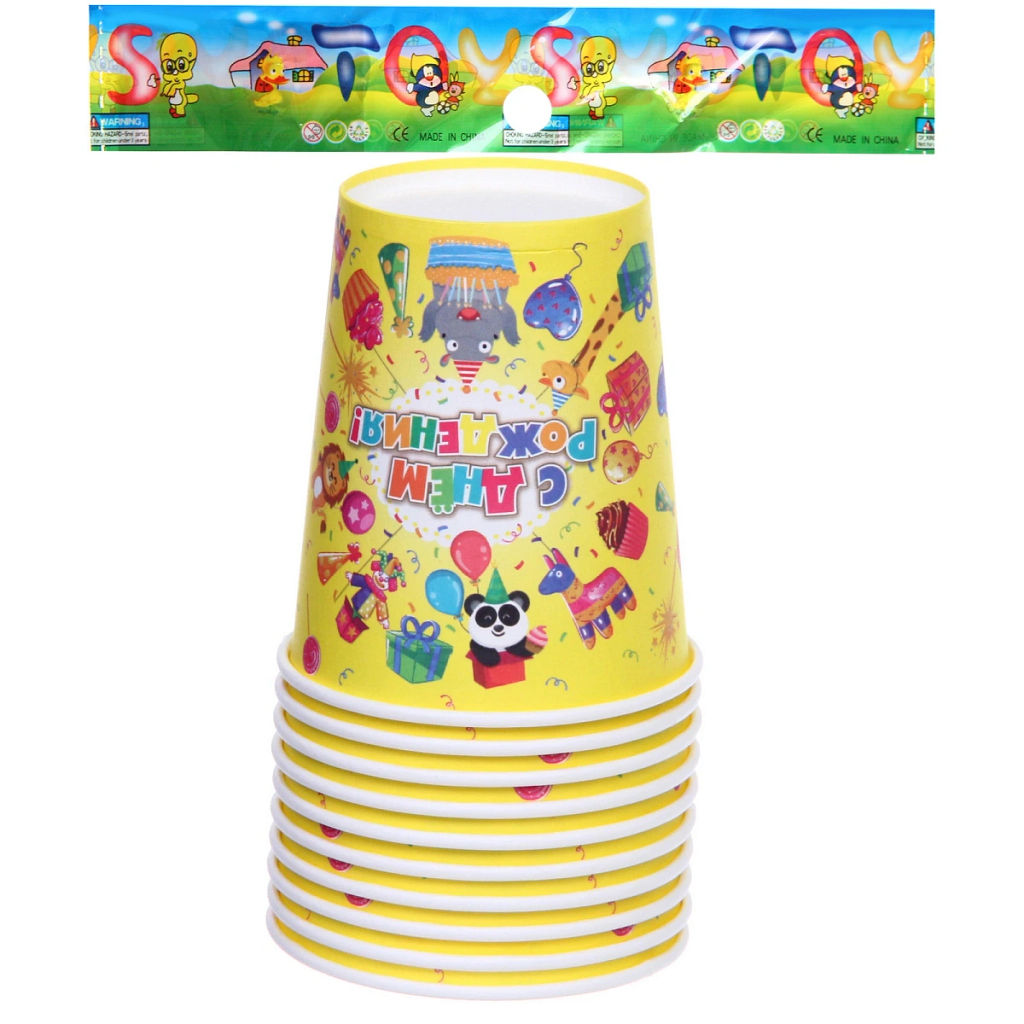 Стакан бумажный 0,2л в наборе 10 шт "С днем рождения! Зверюшки"