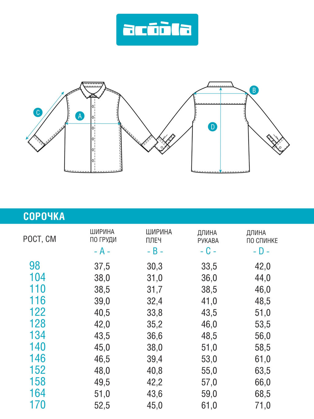 ACOOLA /Сорочка верхняя детская для мальчиков Larsen зеленая клетка фото 6