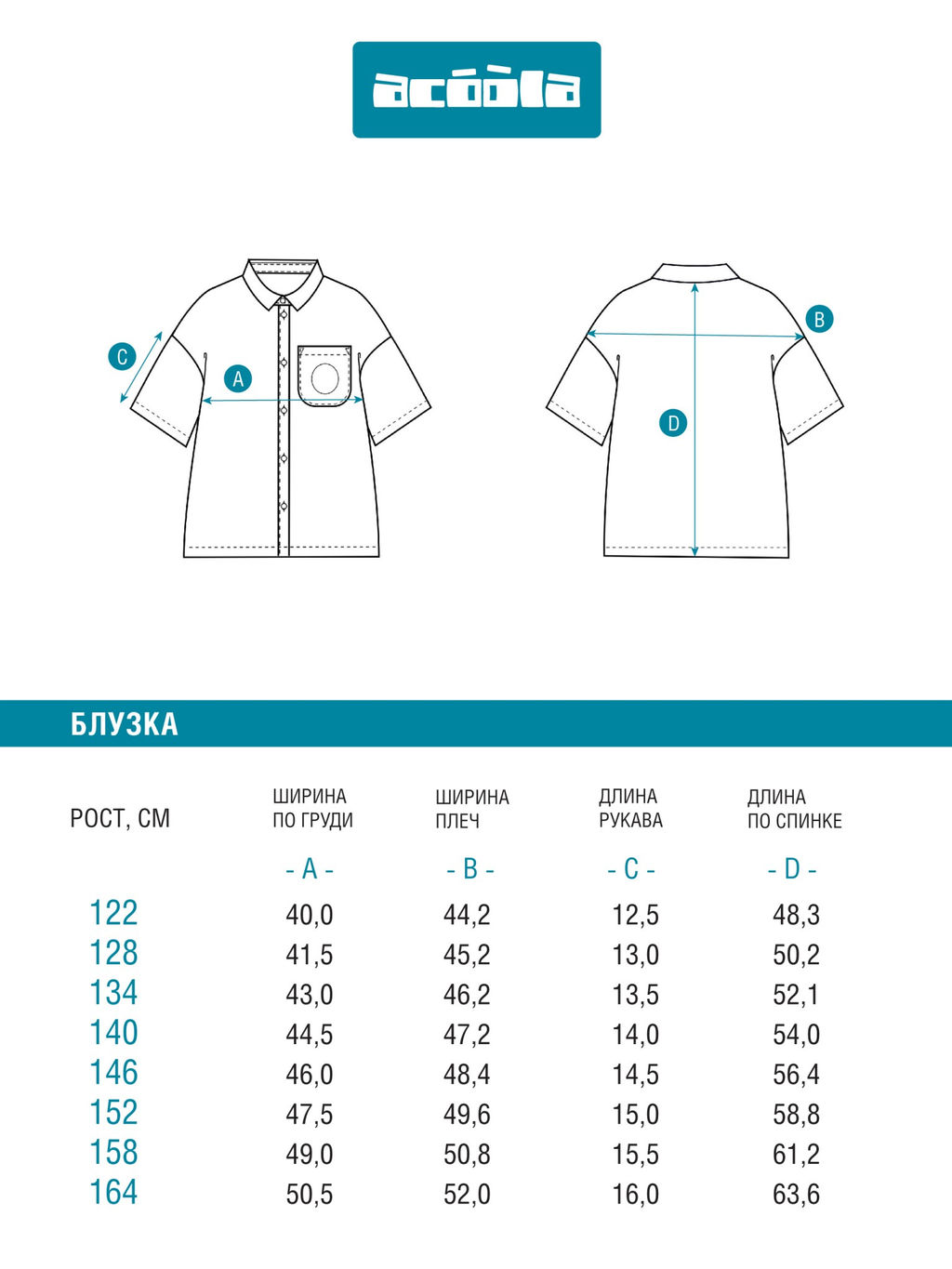 ACOOLA / Блузка детская для девочек Law молочный  фото 8