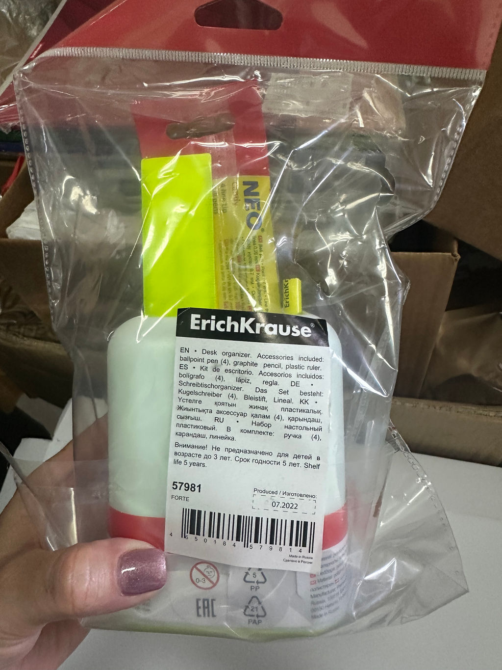 УЦЕНКА Цена за 1 шт. Набор настольный пластиковый ErichKrause® Forte, Punky Monkey, белый с желтой вставкой