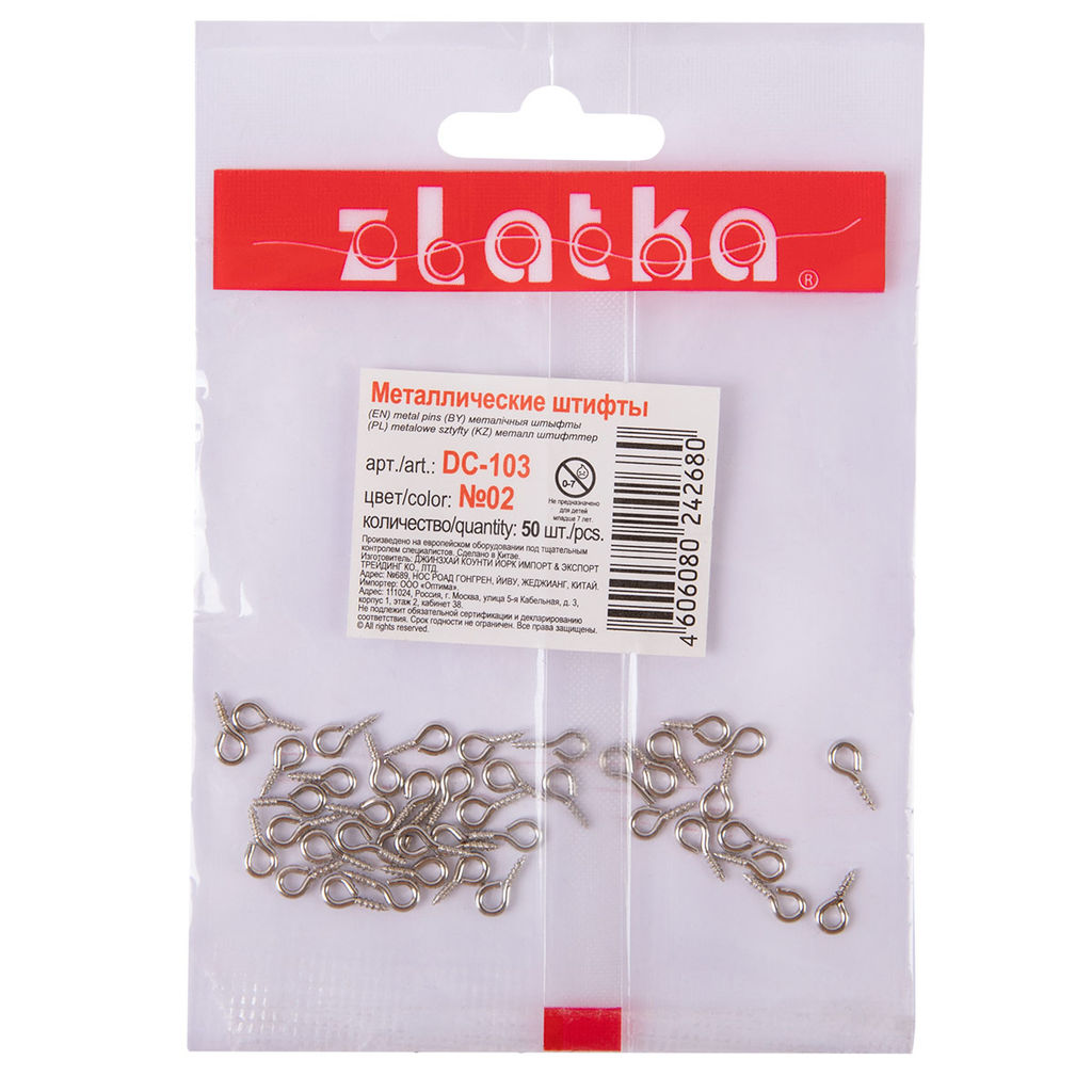 Zlatka Штифт с резьбой DC-103 8 мм 50 шт №03 под черный никель  фото 3