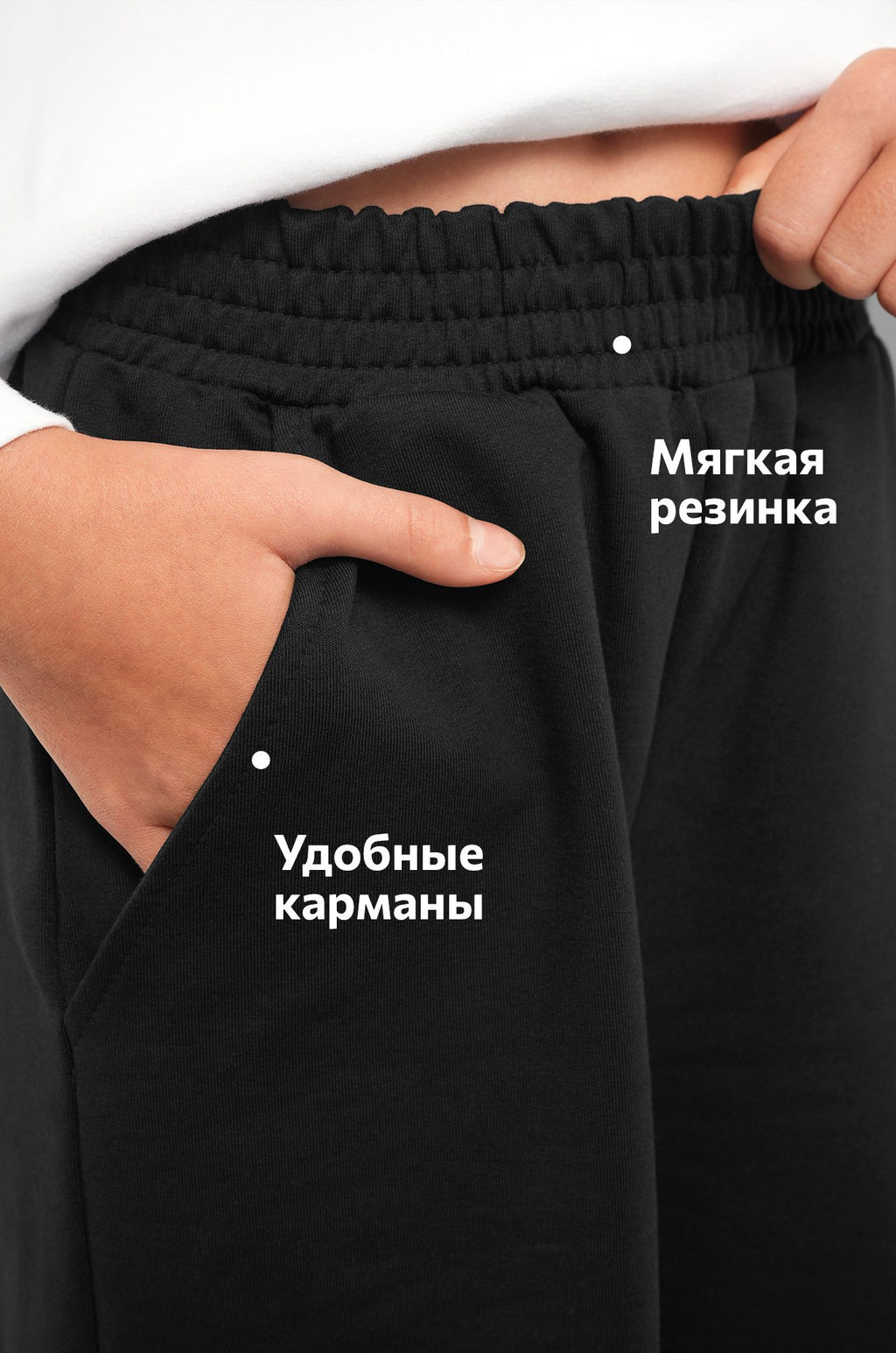 Брюки из футера для девочки Happyfox