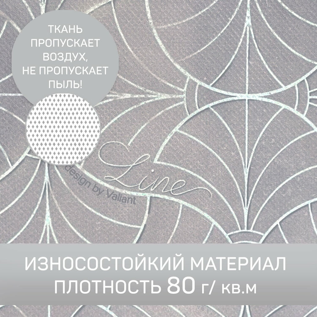 VAL LM-CB-M Кофр для хранения, большой, 60*50*35 см, LINE MOON, шт - Valiant фото 12