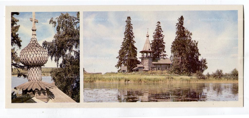 Открытка Часовня в деревне Усть-Яндома.XVII -XVIII вв