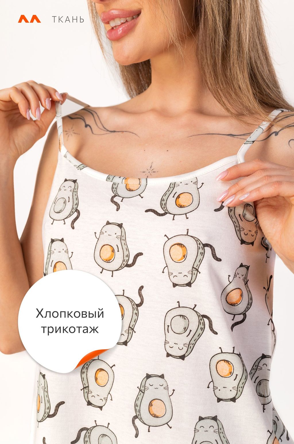 Женская cорочка Happy Fox  фото 16