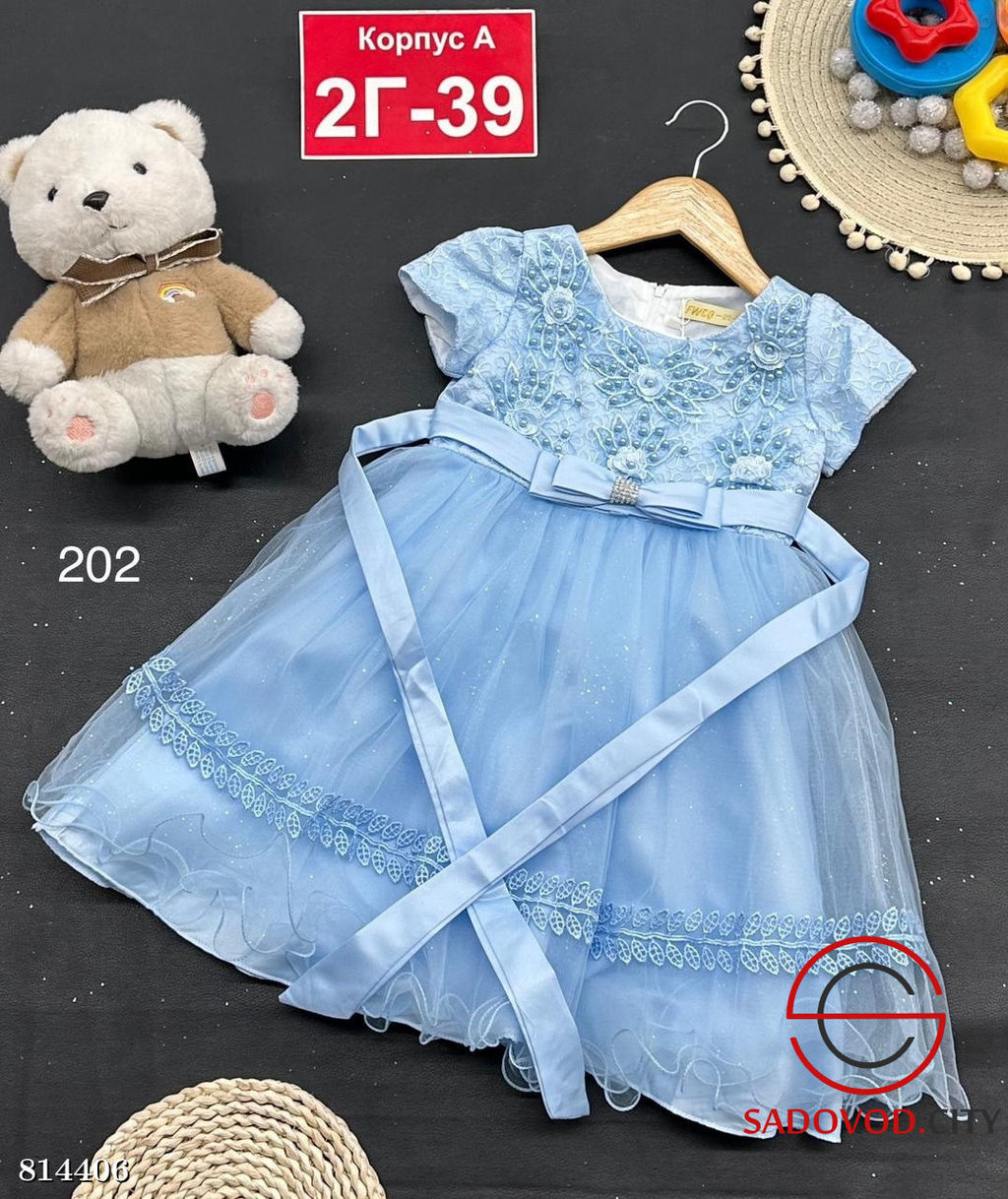 Платье для девочки нарядное