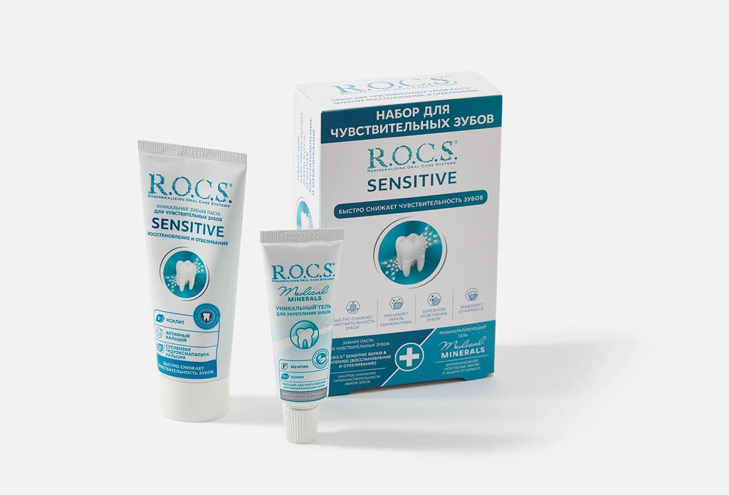 Набор для чувствительных зубов R.O.C.S. SENSITIVE REPAIR & WHITENING РОКС  фото 6