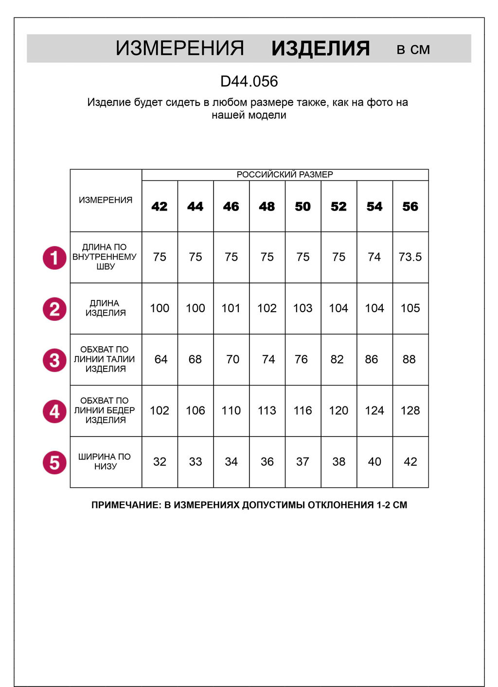 VILATTE / Брюки из премиального хлопка с эластаном  фото 6