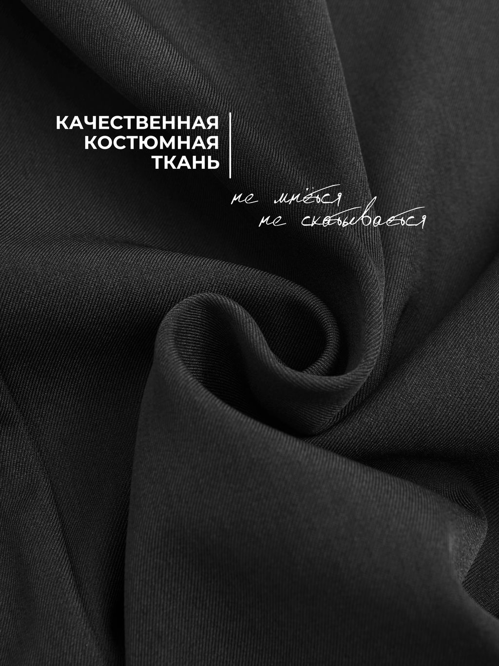 Брюки-палаццо утеплённые для девочек
