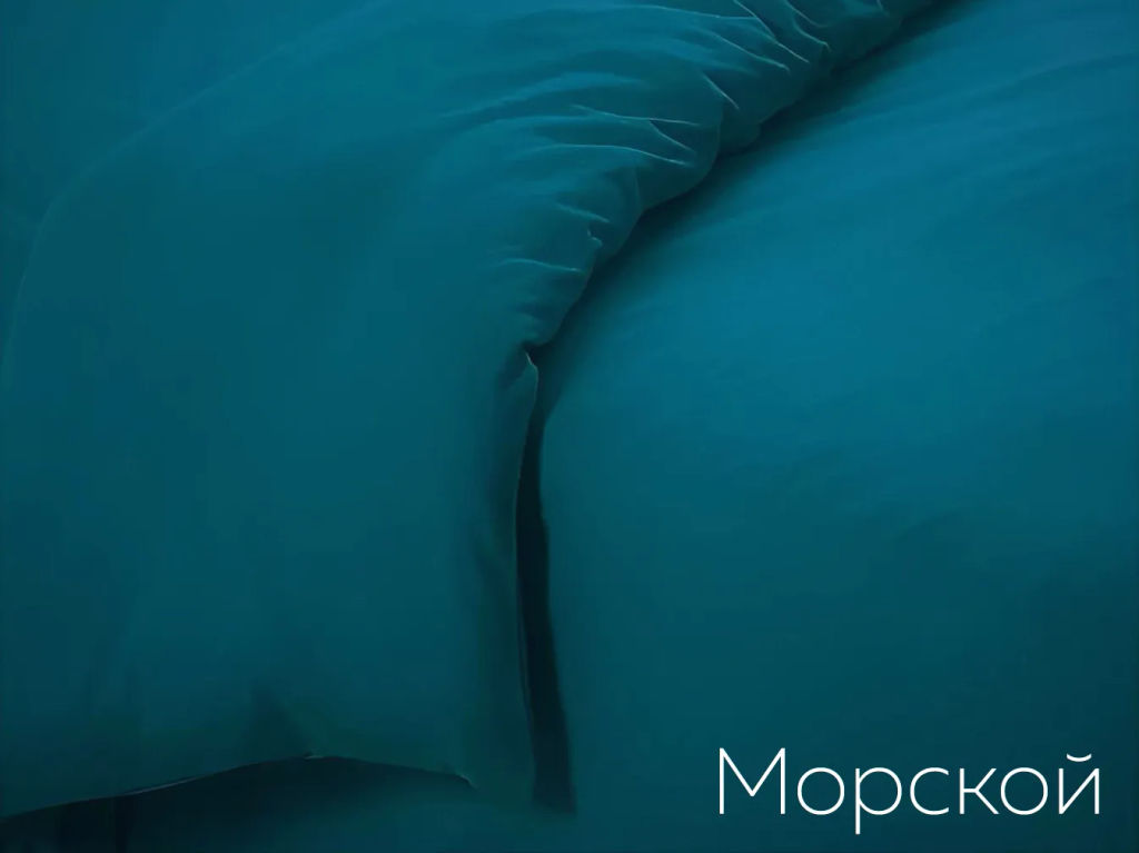 Пододеяльник трикотажный 2,0сп(Белый)