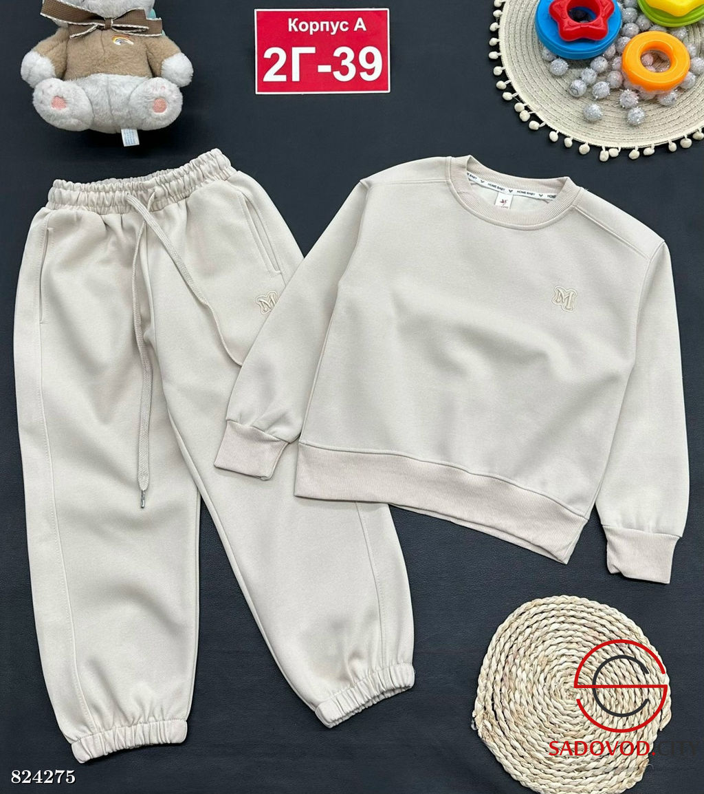 Костюм для девочки спортивный