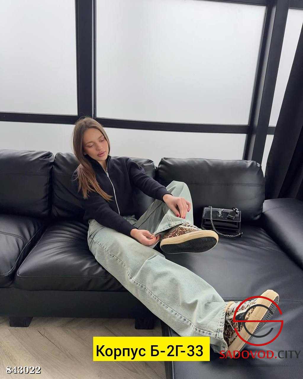 Джинсы с высокой посадкой