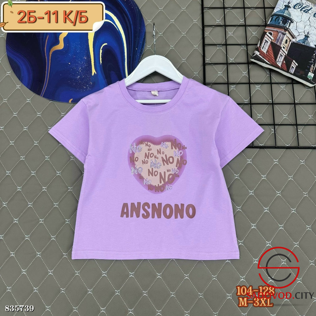 Футболка для девочки с рисунком