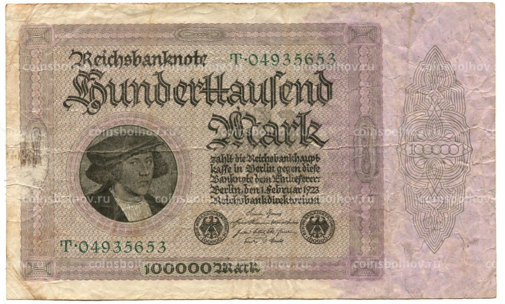 100000 марок 1923 года Германия