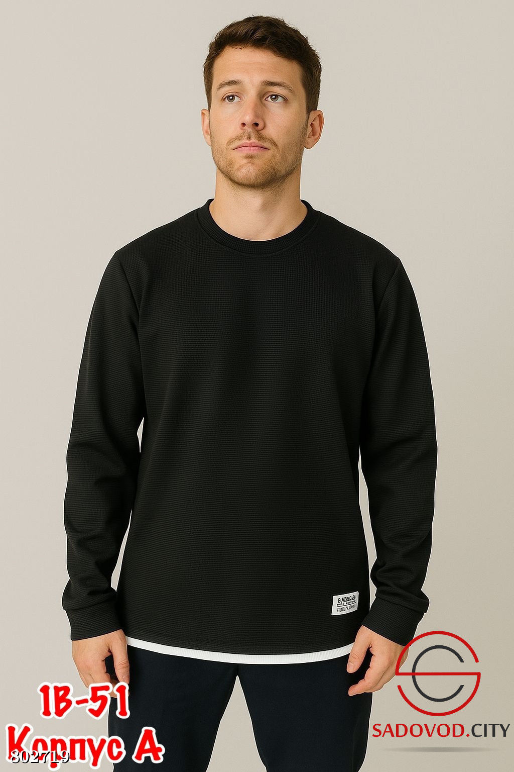 Толстовка мужская двунитка - Bruno фото 4