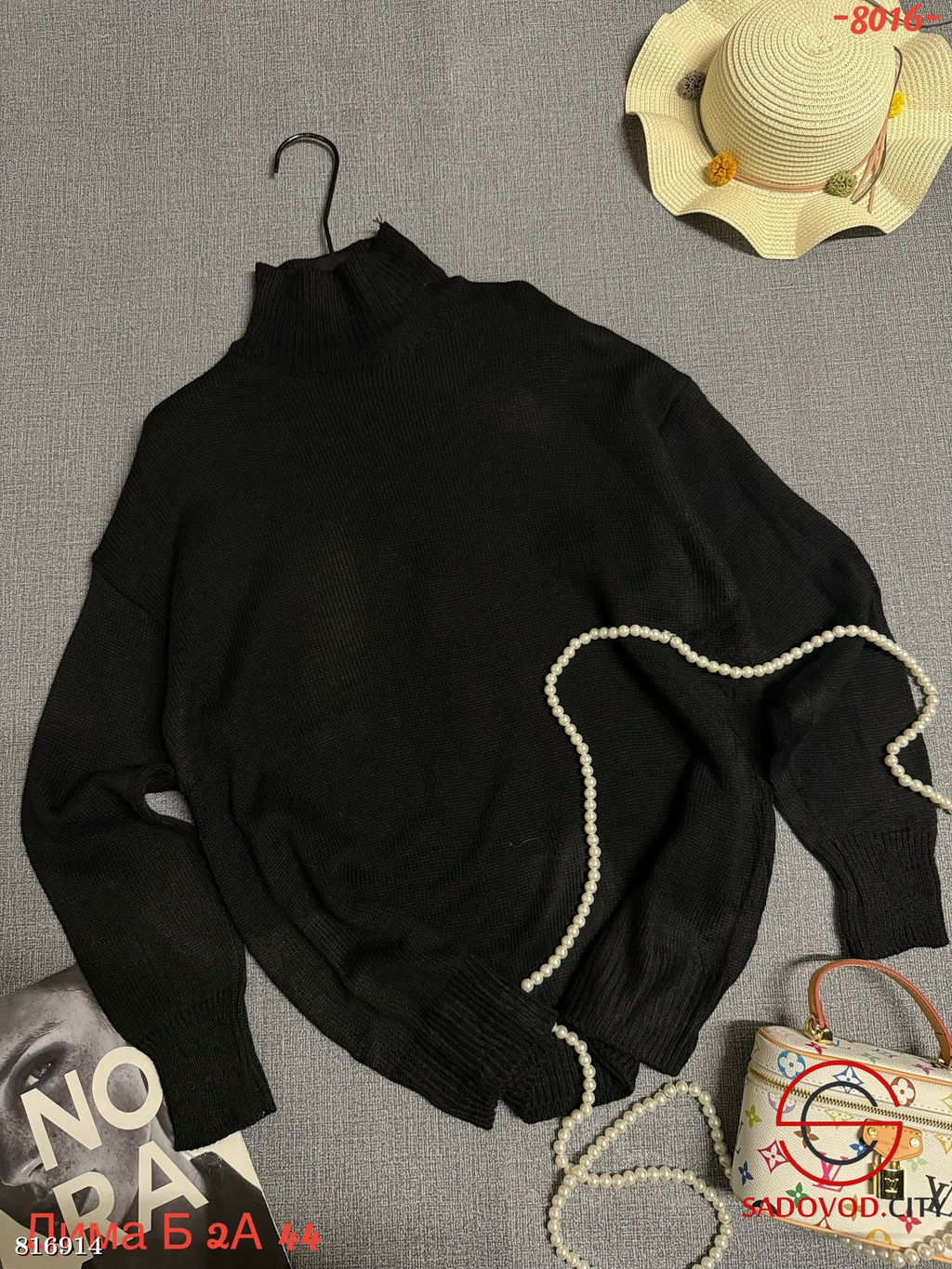 Кофта женская оверсайз