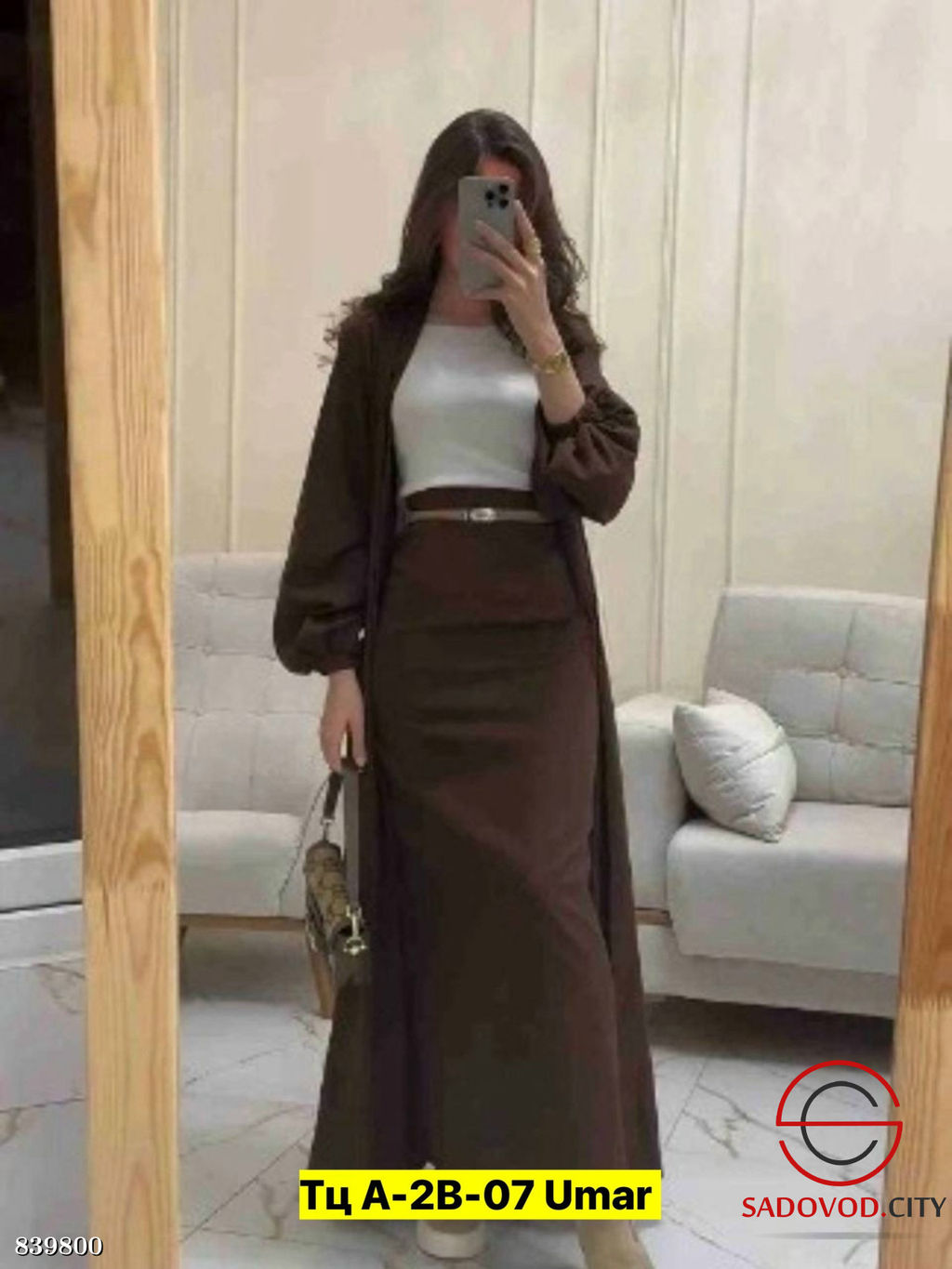 Костюм двойка (юбка и кардиган) - Bruno фото 4