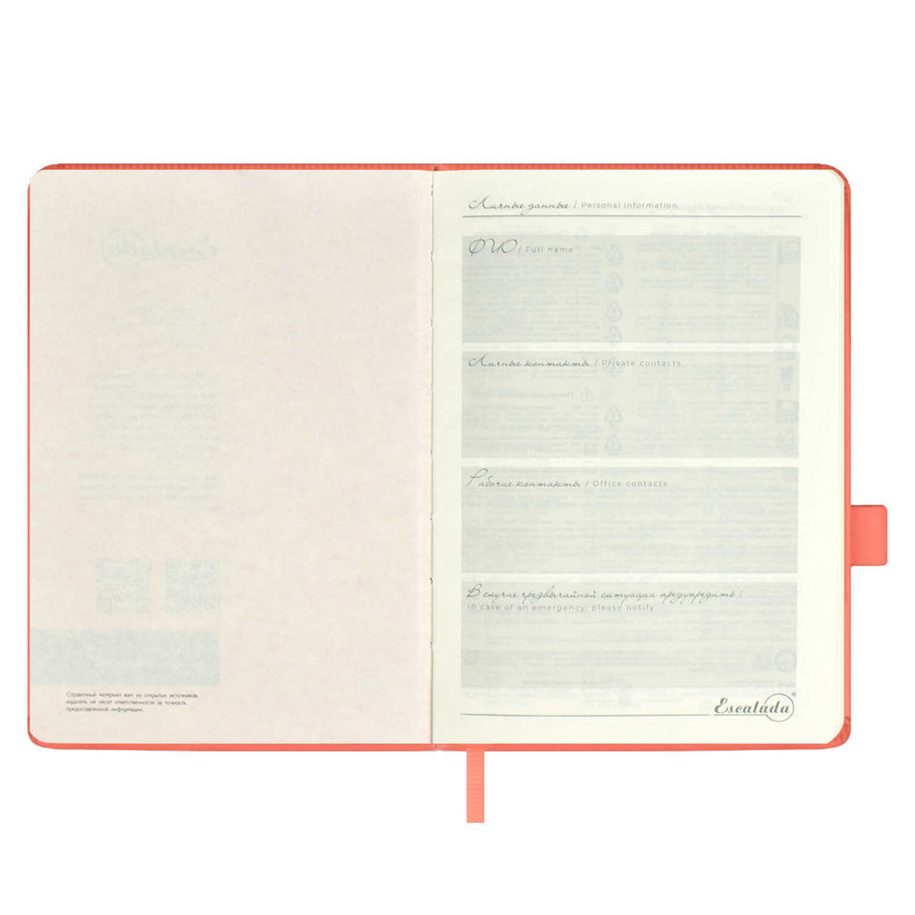 Ежедневник недатированный ESCALADA, А6+, 120 л., арт. 67271/ 20 ВИННЕР КОРАЛЛОВЫЙ